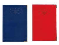 Chief Size Collection Book, 70GSM, 384 Pages