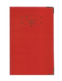 Chief Size Collection Book, 70GSM, 384 Pages