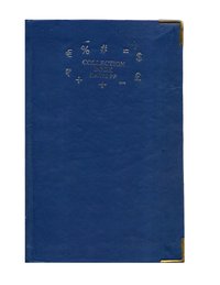 Chief Size Collection Book, 70GSM, 192 Pages