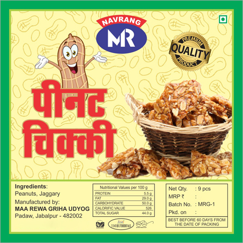 Jaggery And Peanut Chikki - 200g Pack | Sweet Taste, 2 Months Shelf Life