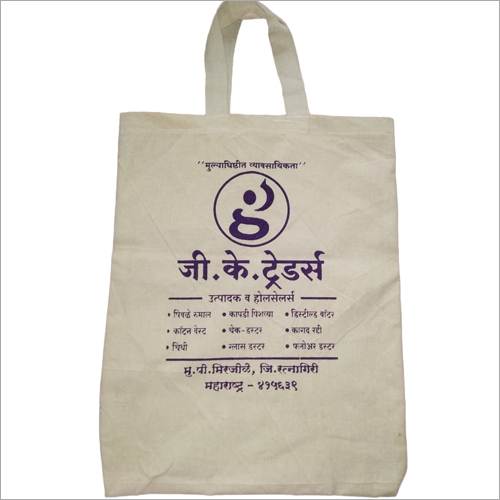 Cloth bag in discount hindi