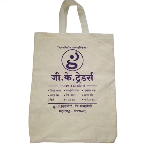 Printed Cloth Shopping Bags