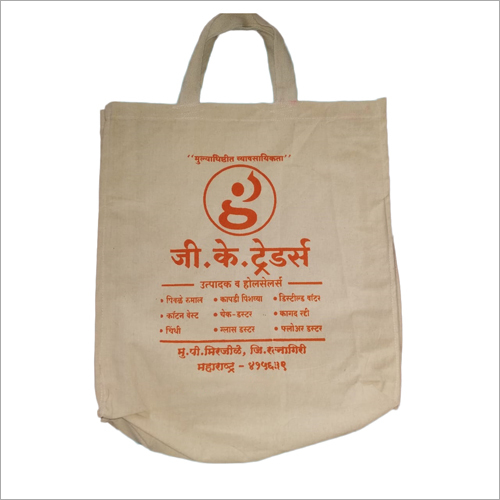 Customized Printed Cloth Bag