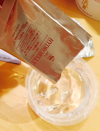 HAS Hydro Jelly- SPA Treatment