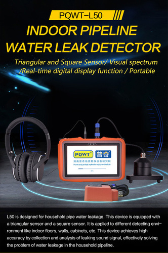 PQWT-L50 Indoor Pipeline Water Leak Detector