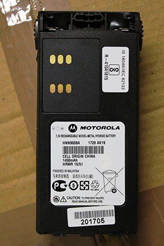 Motorola Gp-328 Battery Weight: 200-400 Grams (G)