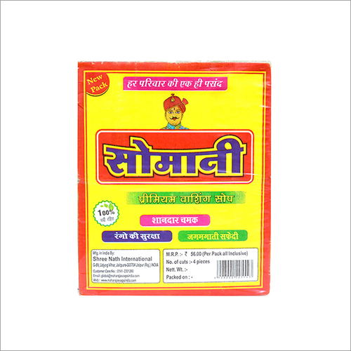 Somani Premium Yellow Laundry Soap 1kg