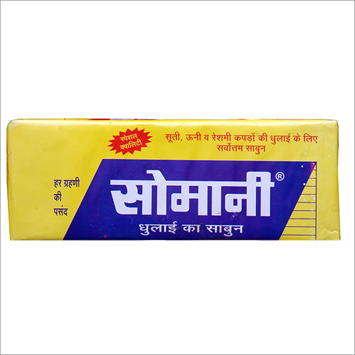 Soap Somani Premium(Yellow) Laundry Soap(Paper Pack) 167Gm 6