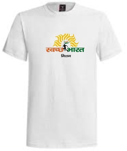 Promotional Swachh Bharat Logo T Shirt - Polyester Fabric, O-Neck, Short Sleeves, Printed Design | Male Fit with Comfortable Wearability