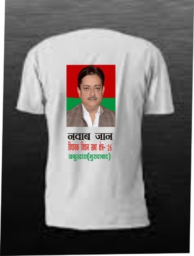 Promotional Election Campaign T-Shirt - 100% Cotton, Unisex Sizes XS-XXXL, Multiple Colors | O-Neck, Short Sleeves, Printed Pattern, High Tear Strength