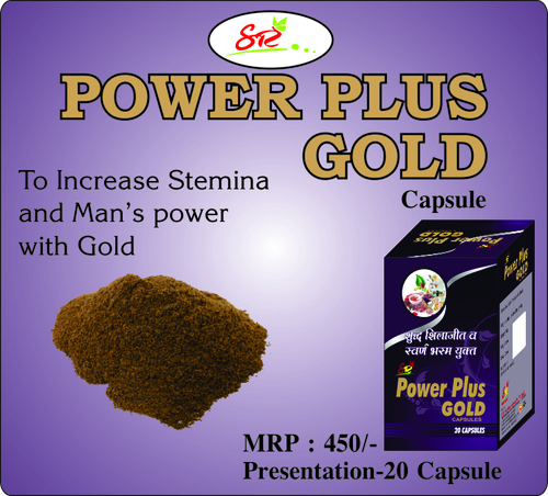 Power Plus Gold Capsule