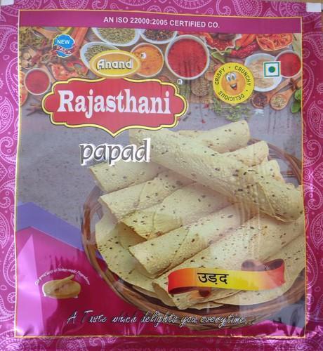 Udad Papad