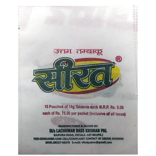 Non Woven Pouch Bag
