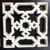 Square Grc Jali - Application: Home