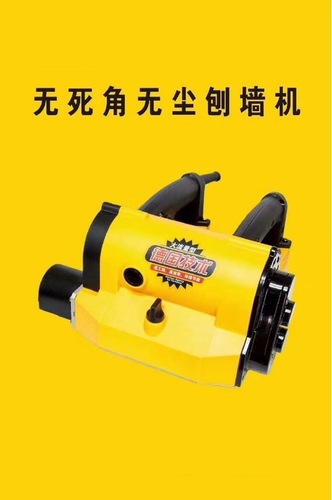 1200W Construction Tool Of Electric Hand Wall Planer Handle Material: Plastic