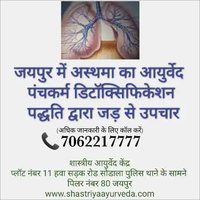 Asthma ayurveda treatment Jaipur