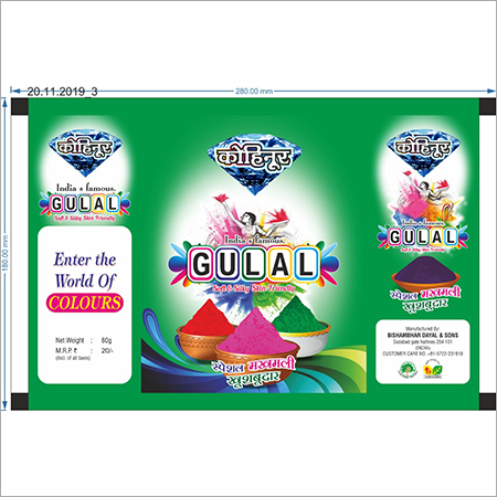 Gulal
