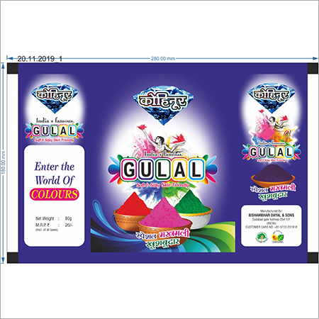 Gulal