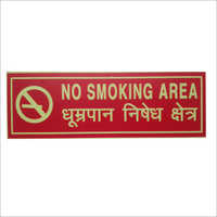 No Smoking Signage