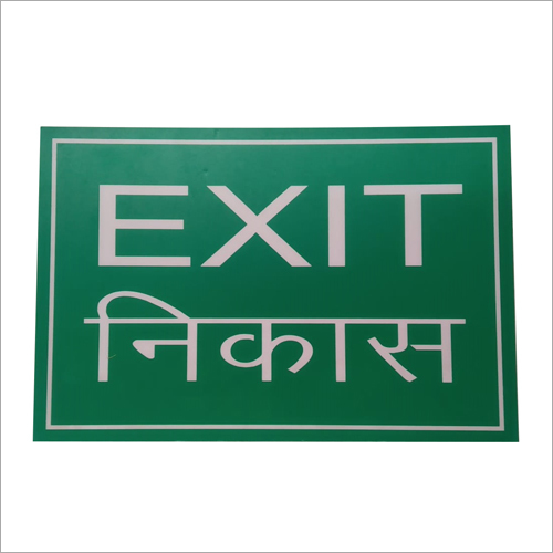 Green Emergency Exit Signage