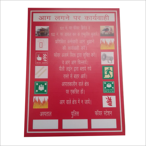 Fire Instruction Signage Board Designing Service