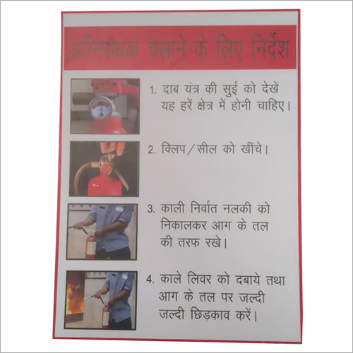 Instruction Signage Board Designing Service