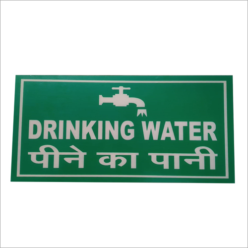 Drinking Water Signage Designing Service in Hawa Sarak (BG), Jaipur ...