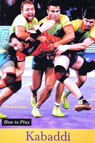 Kabaddi (Skills, Drills, Tactics and Strategies)