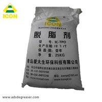 Alkaline degreasing powder for metal suface oil removing by dip cleaning