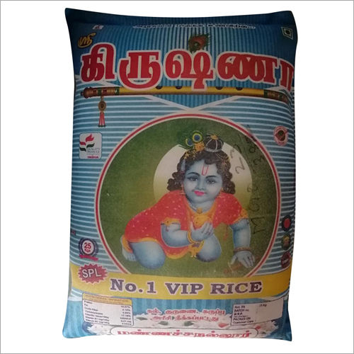 Indian Aromatic Rice