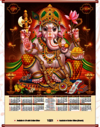 Multiple Color New Year Calendar
