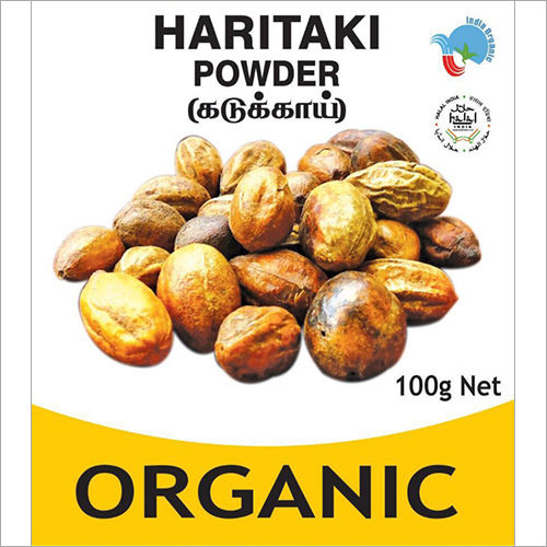 Haritaki Powder