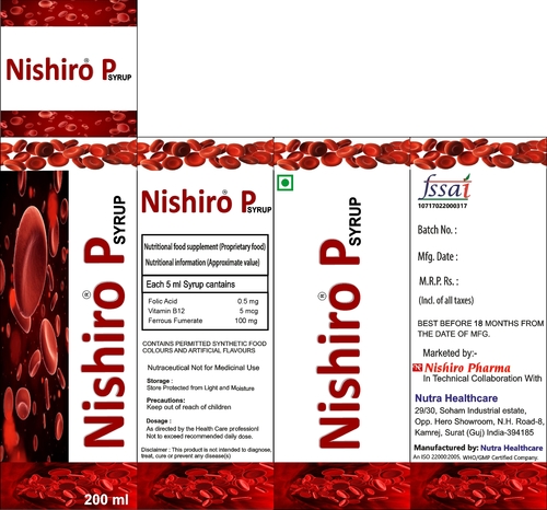 Nishiro P
