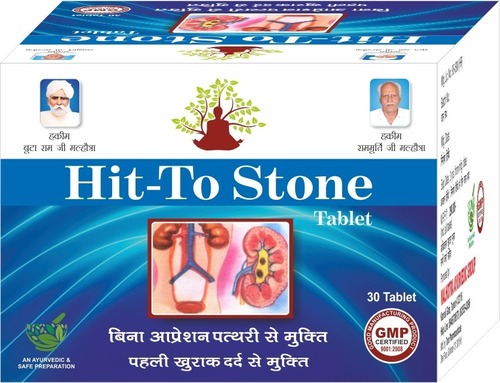 Kidney Stone Ayurvedic Tablets