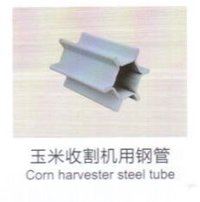 PTO Agricultural Drive Shaft Tube