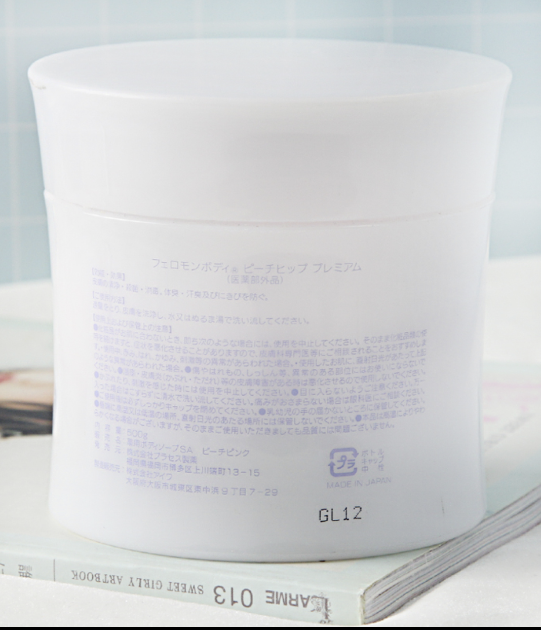 Pheromone Body - Peach Hip Premium, 500g