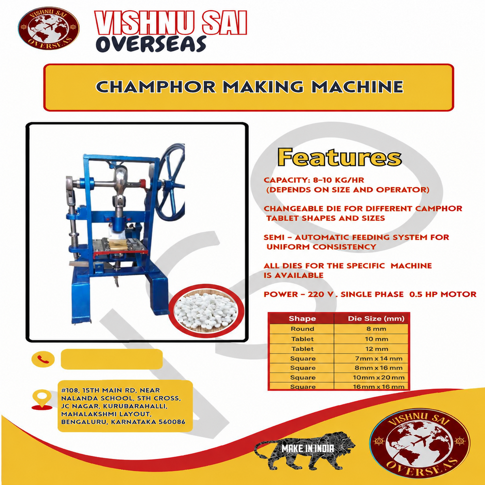 Champhor Machine - Accuracy: High Precision Mm