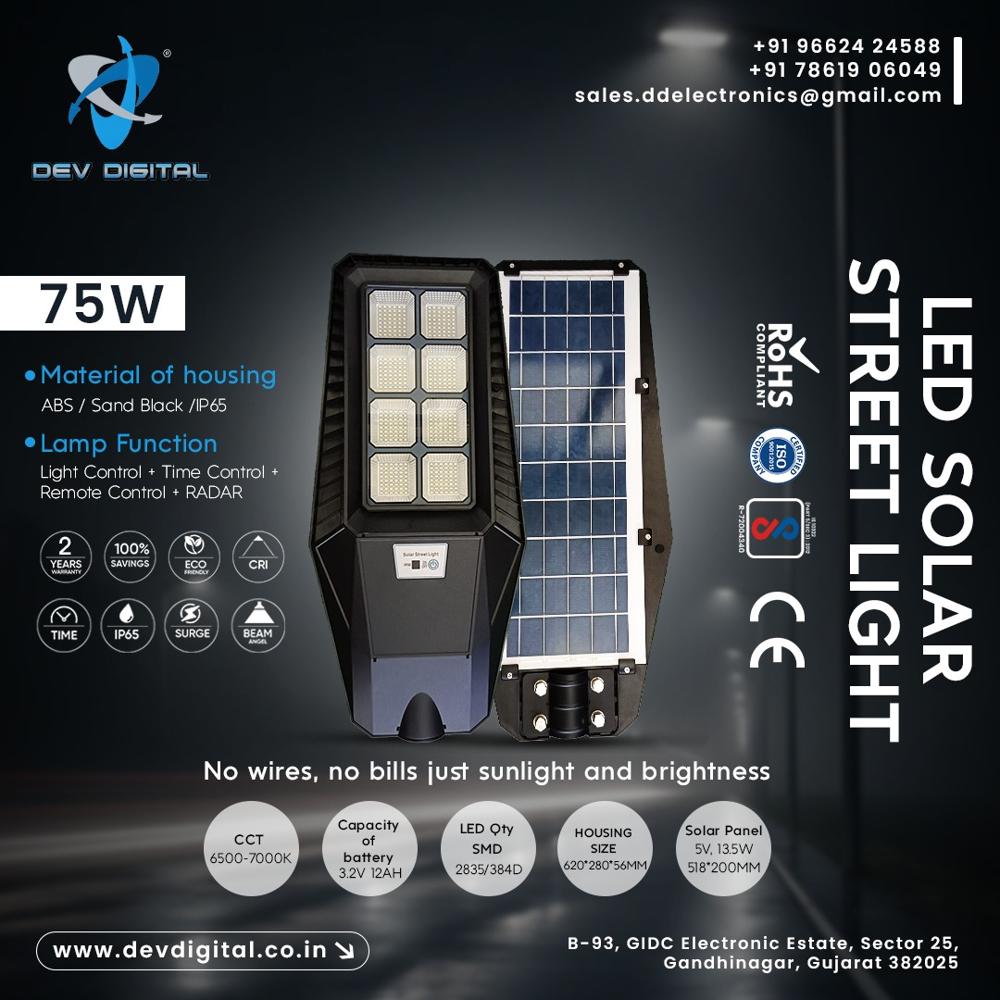 SOLAR LED STREET LIGHT ALL IN ONE - 75W