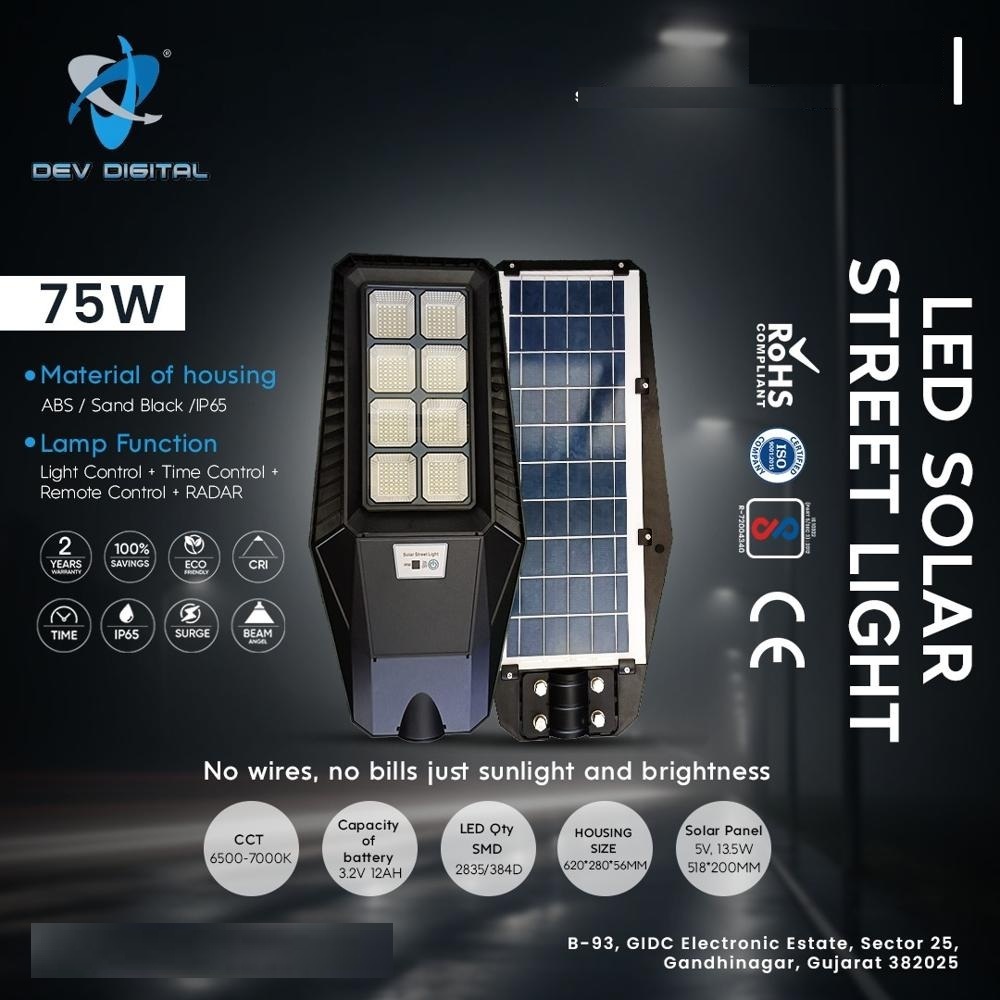 SOLAR LED STREET LIGHT ALL IN ONE - 75W