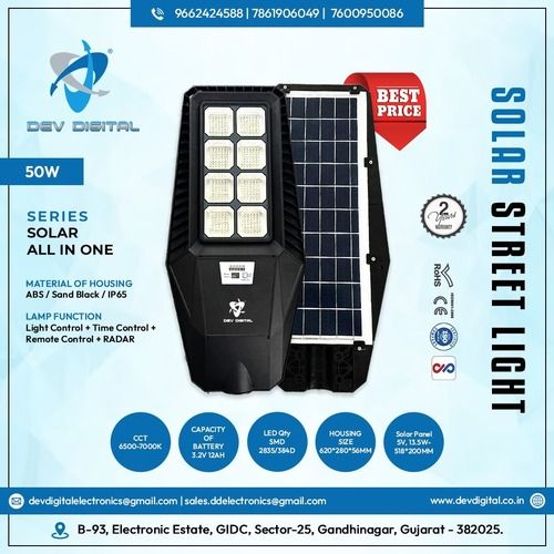 SOLAR LED STREET LIGHT ALL IN ONE - 50W