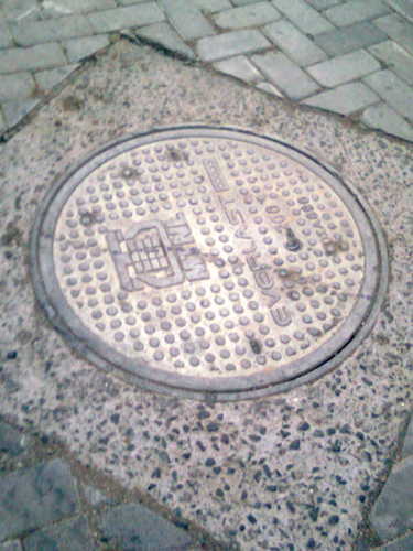 FRP Grit Surface Molded gratings