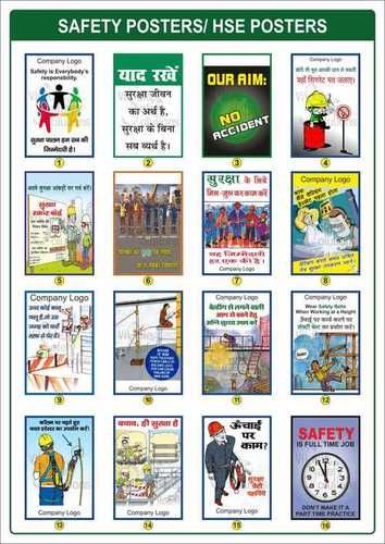 Industrial Safety Posters