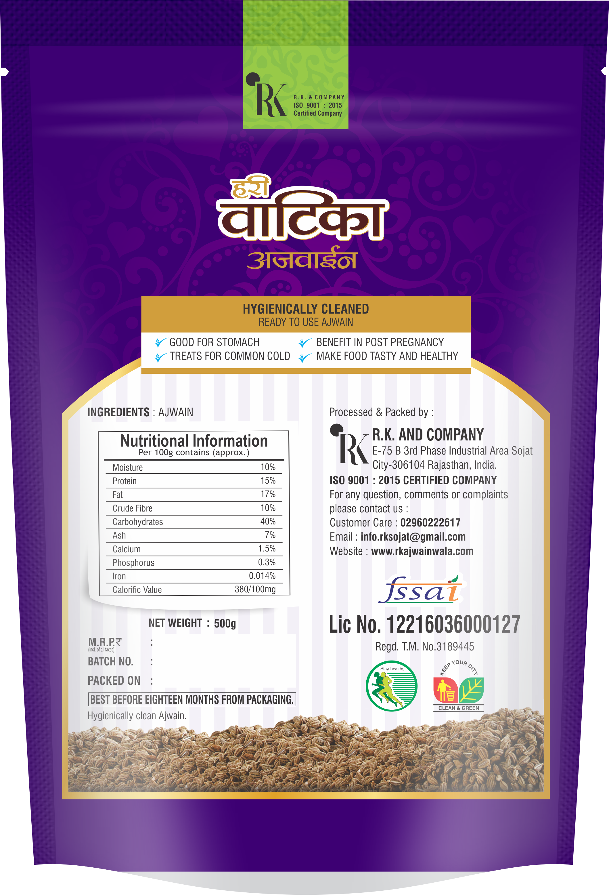 Vatika Ajwain