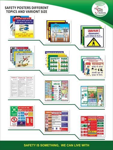 Safety Posters