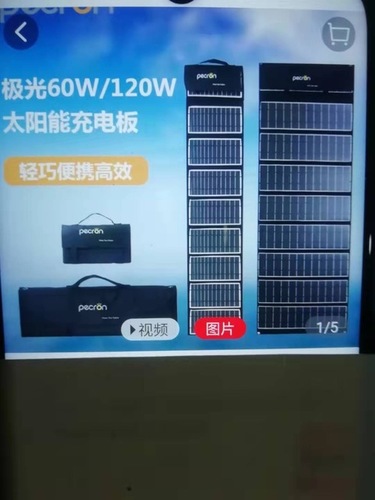 Portable solar power