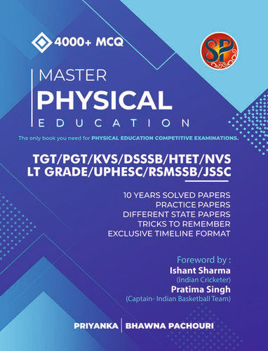 Master Physical Education (The only book you need for Physical Education Competitive Examination) - For TGT / PGT / KVS / DSSSB / HTET / NVS / LT GRADE / UPHESC / RSMSSB / JSSC
