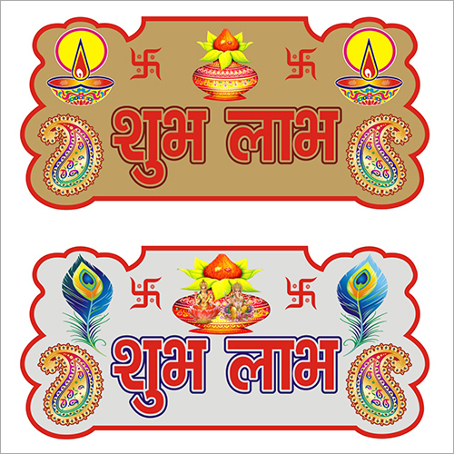 Shubh Labh Decoration Paper Sticker
