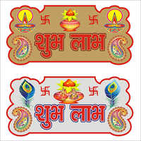 Shubh Labh Decoration Paper Sticker
