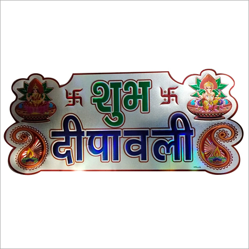 Shubh Diwali Paper Sticker