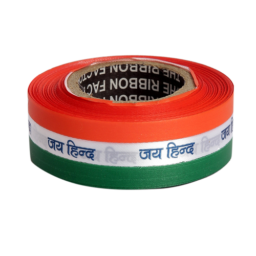 Happy Republic Day